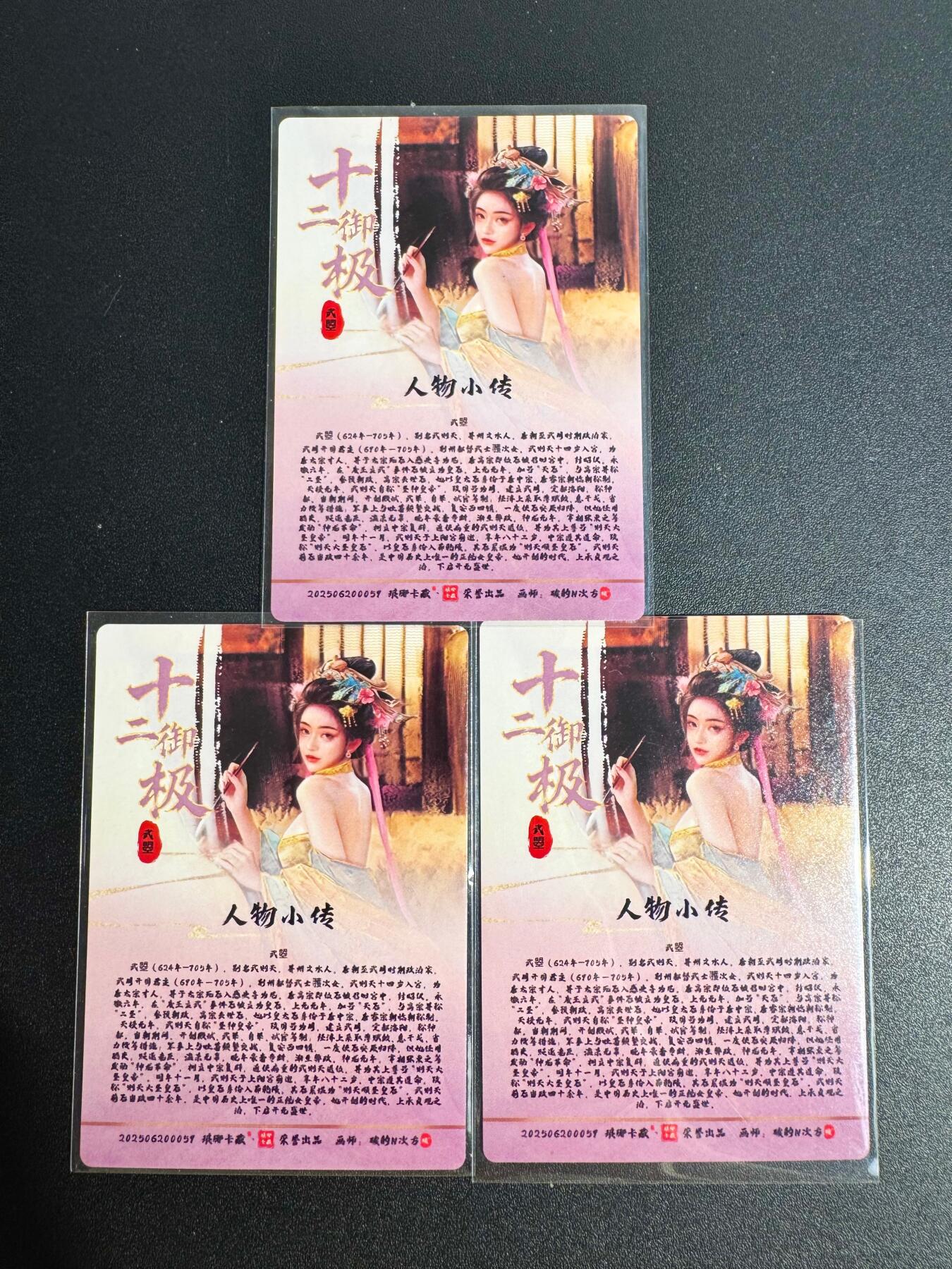 NO.25 好又多金牌大场，新年专场（下）马到成功，万事亨通！每周一站式配齐，方便凑单！（周6晚9点截拍，卖家送拍0抽成！）