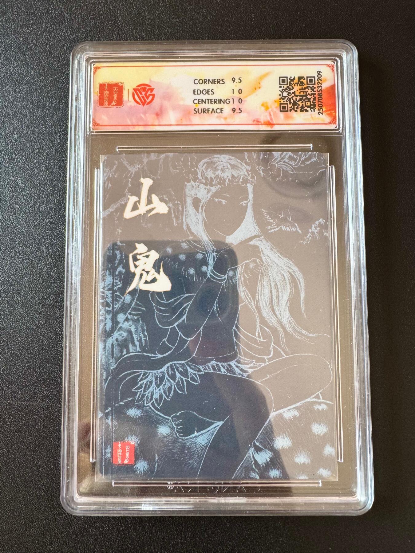 NO.25 好又多金牌大场，新年专场（下）马到成功，万事亨通！每周一站式配齐，方便凑单！（周6晚9点截拍，卖家送拍0抽成！） 百里十周年 山鬼 非严 折光  ccg10g