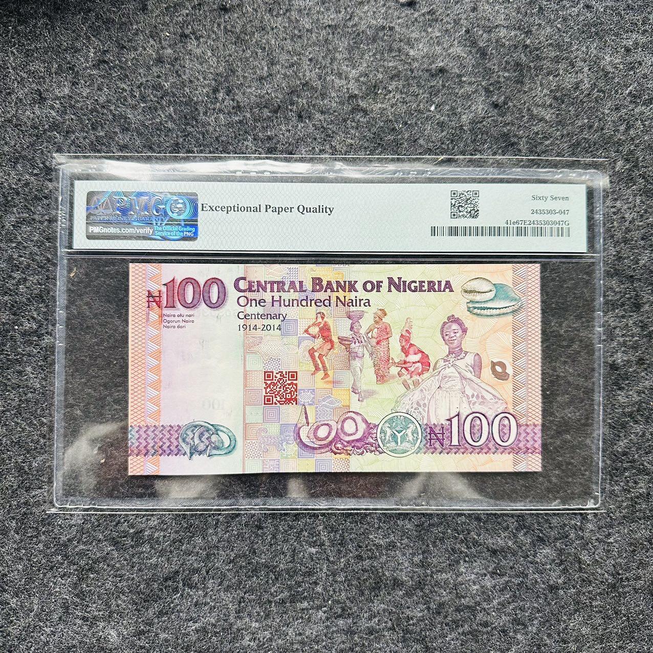 🇺🇳¥ ¥2026🐎马年纸钞评级币