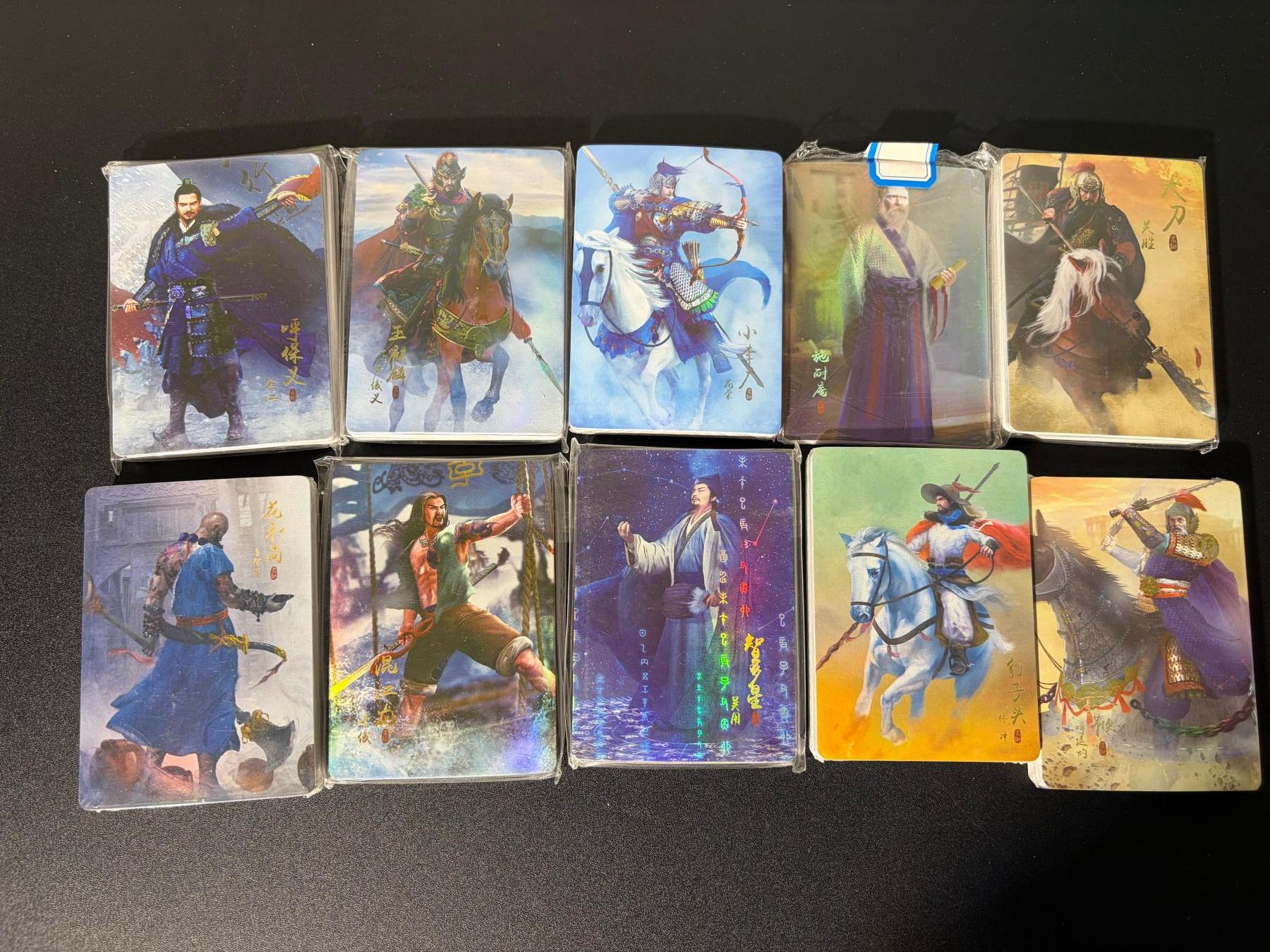 NO.25 好又多金牌大场，新年专场（下）马到成功，万事亨通！每周一站式配齐，方便凑单！（周6晚9点截拍，卖家送拍0抽成！） 【套卡】水浒 群星水浒终极小全套 混合彩闪(除施耐庵是折光彩闪外都是精扣彩闪)，内容包括：梁山108将+水浒人物特卡18张+番外54张（朝廷篇 众生篇 大辽篇 方腊篇 田虎篇 王庆篇）+番外特卡9张