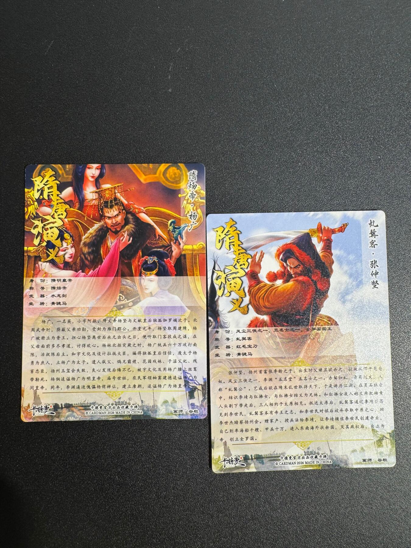 NO.25 好又多金牌大场，新年专场（下）马到成功，万事亨通！每周一站式配齐，方便凑单！（周6晚9点截拍，卖家送拍0抽成！）