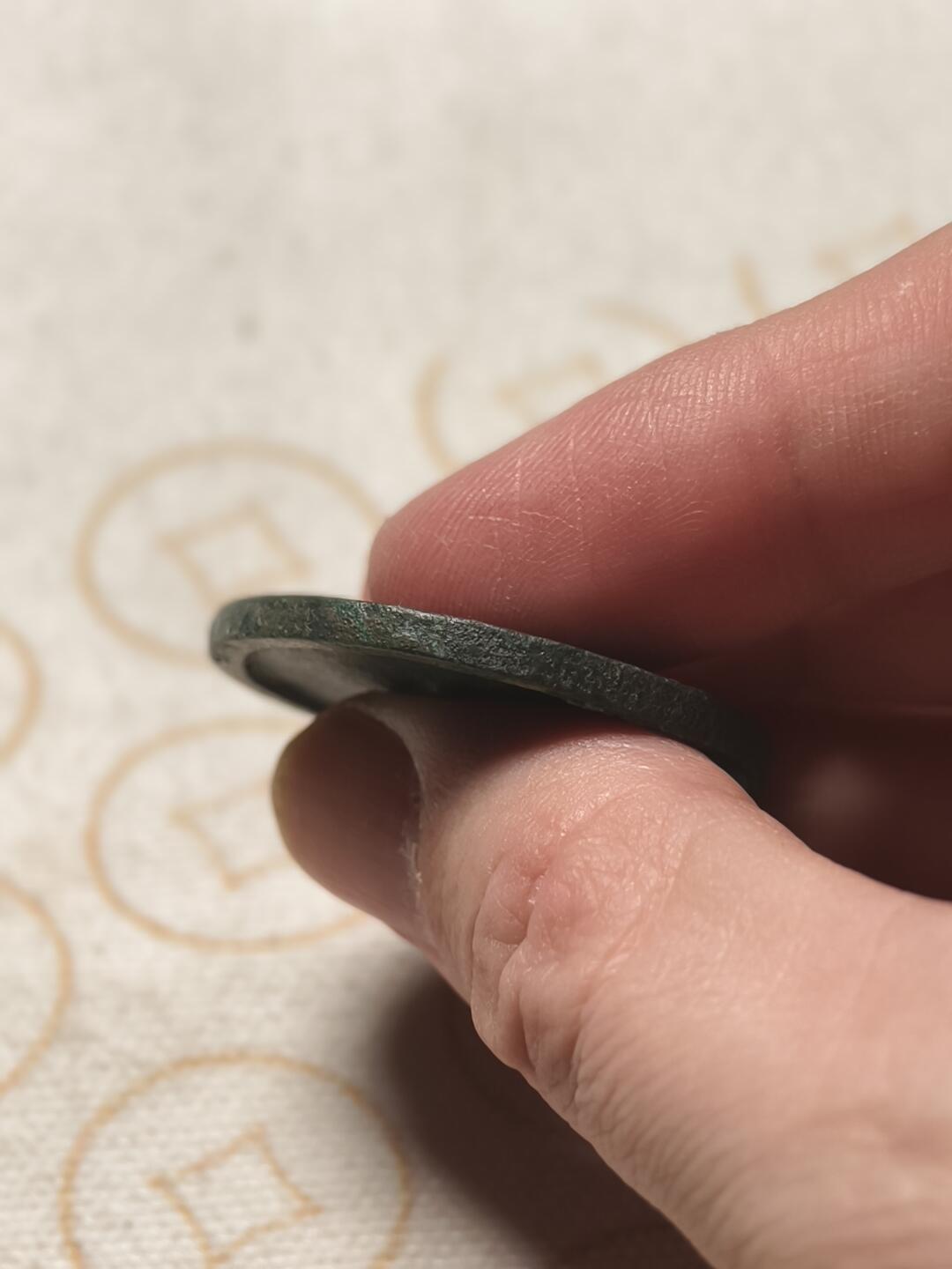 抚柳草堂-第十三期（贺新春首场）章牌钱币  奖章勋章限时免佣 满百包邮 放漏专场