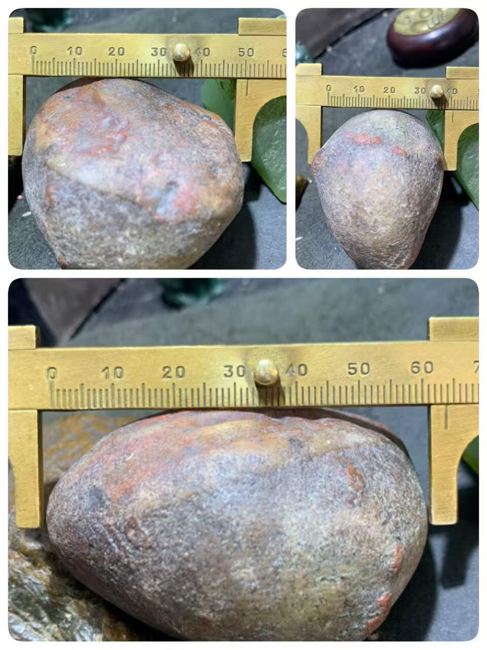 精美冻料红皮开窗料柿子红冻料南红玛瑙原石一颗，