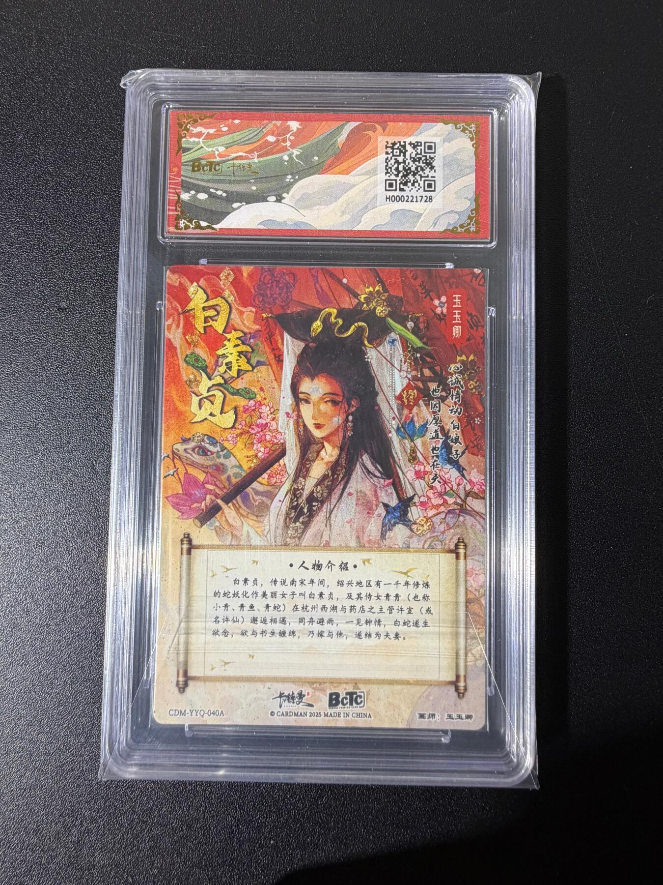 NO.25 好又多金牌大场，新年专场（下）马到成功，万事亨通！每周一站式配齐，方便凑单！（周6晚9点截拍，卖家送拍0抽成！）