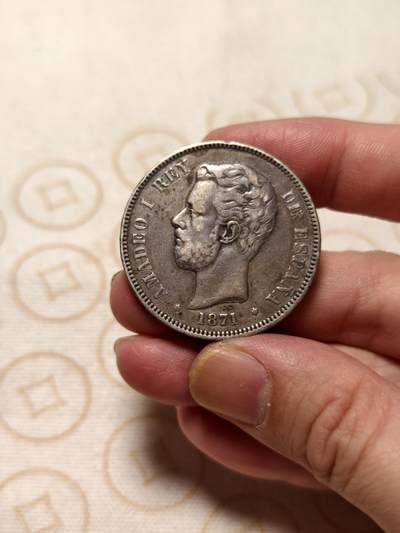 抚柳草堂-第十三期（贺新春首场）章牌钱币  奖章勋章限时免佣 满百包邮 放漏专场 - 1871西班牙5比塞塔双柱大银币24.7g  阿玛迪奥一世此人是意大利萨伏伊王朝的人在位仅两年多后背国徽中间是十字有别于波旁王朝的鸢尾花