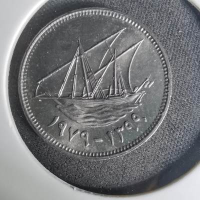 沼泽如烟--第1004场 - 科威特1979年20费尔