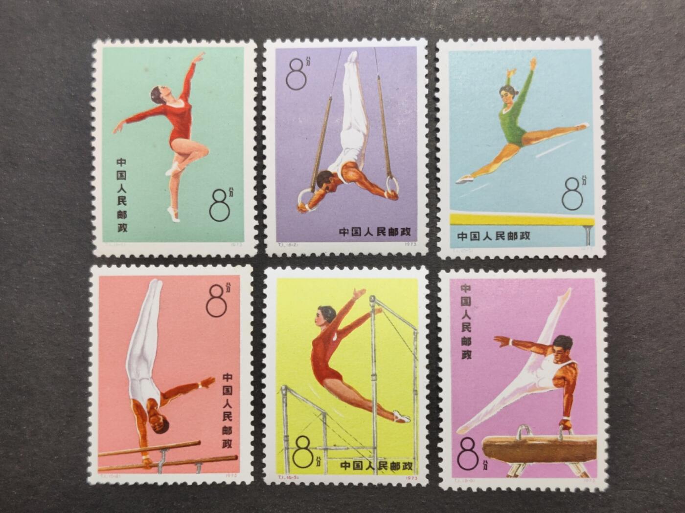 洪涛臻品批发群 精选邮票限时拍卖第1269期  T1体操 新全套上品 原胶润亮无贴【2.18邮商收购价1200元; 尾图成交价1641元! 给收藏以时光, 捡未来的漏, 而非试图在信息如此透明的时代捡当下的漏!】