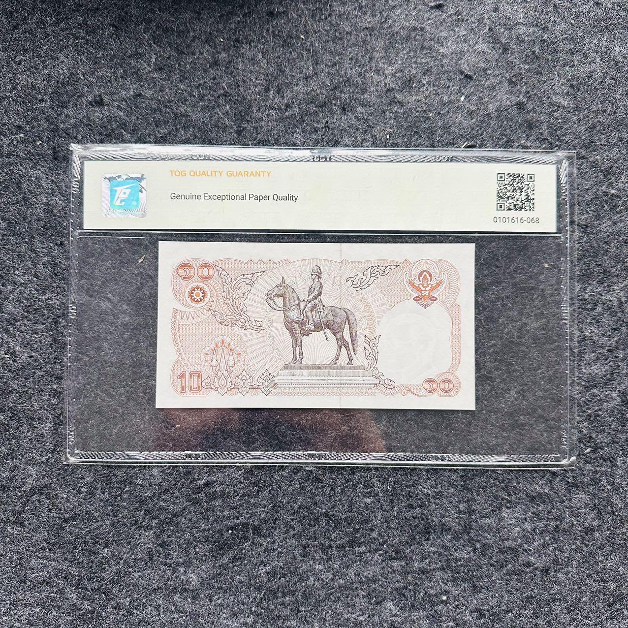 🇺🇳¥ ¥2026🐎马年纸钞评级币