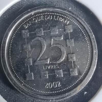 沼泽如烟--第1005场 - 黎巴嫩2002年25里伏