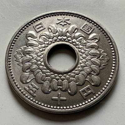 🌹外币初藏🌹🐯2026年第21场 正月十五正常发货 - 日本昭和三十九年（1964年）50元 原光好品