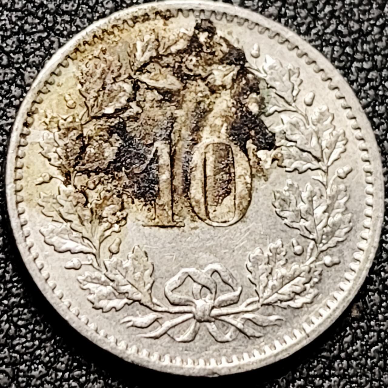 泉币菌-第199场- 新年快乐 新年第7场 本场拍品多 请提前出价 。