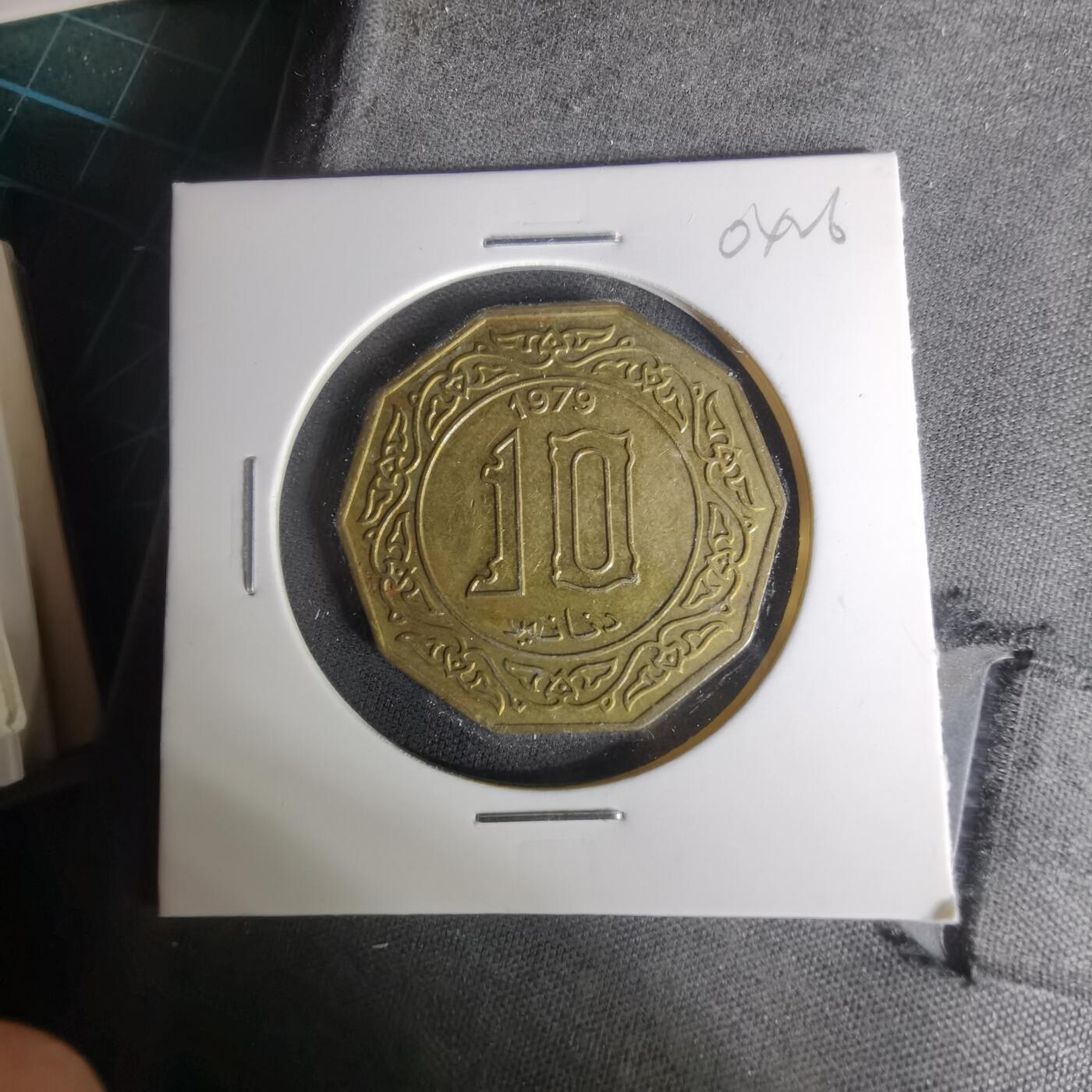 沼泽如烟--第1004场