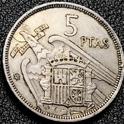 泉币菌-第199场- 新年快乐 新年第7场 本场拍品多 请提前出价（正月十五统一发货） - 西班牙1957年5比塞塔 弗朗哥鹰徽23mm