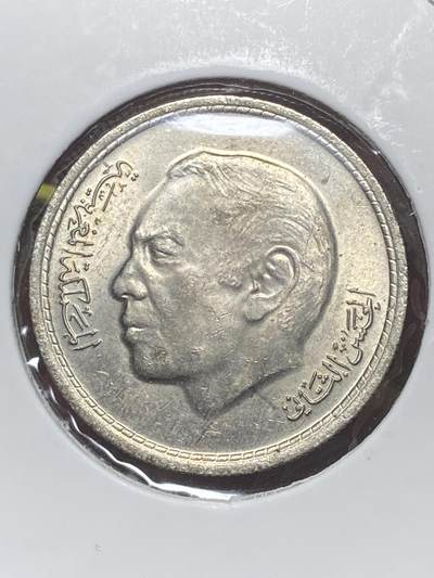 2026年第三十二场(总第二百零一场）外国精品纸夹币场(免佣金) - 摩洛哥王国1974单年份50分(哈桑二世第二套)