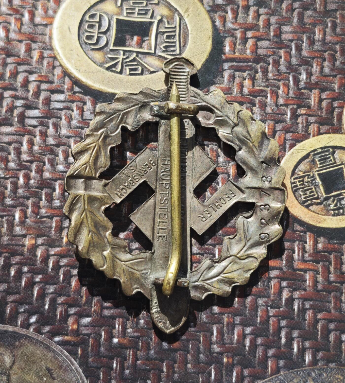 2026年2月捡漏拍 德国SA铜级体能章