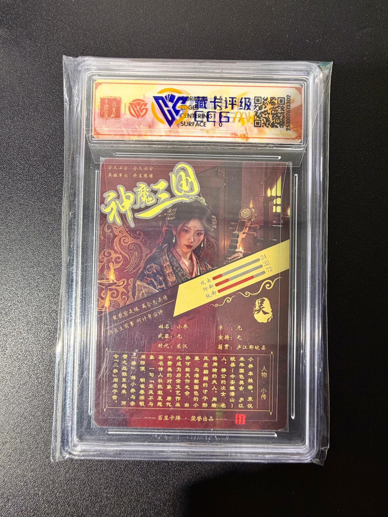 NO.25 好又多金牌大场，新年专场（下）马到成功，万事亨通！每周一站式配齐，方便凑单！（周6晚9点截拍，卖家送拍0抽成！）