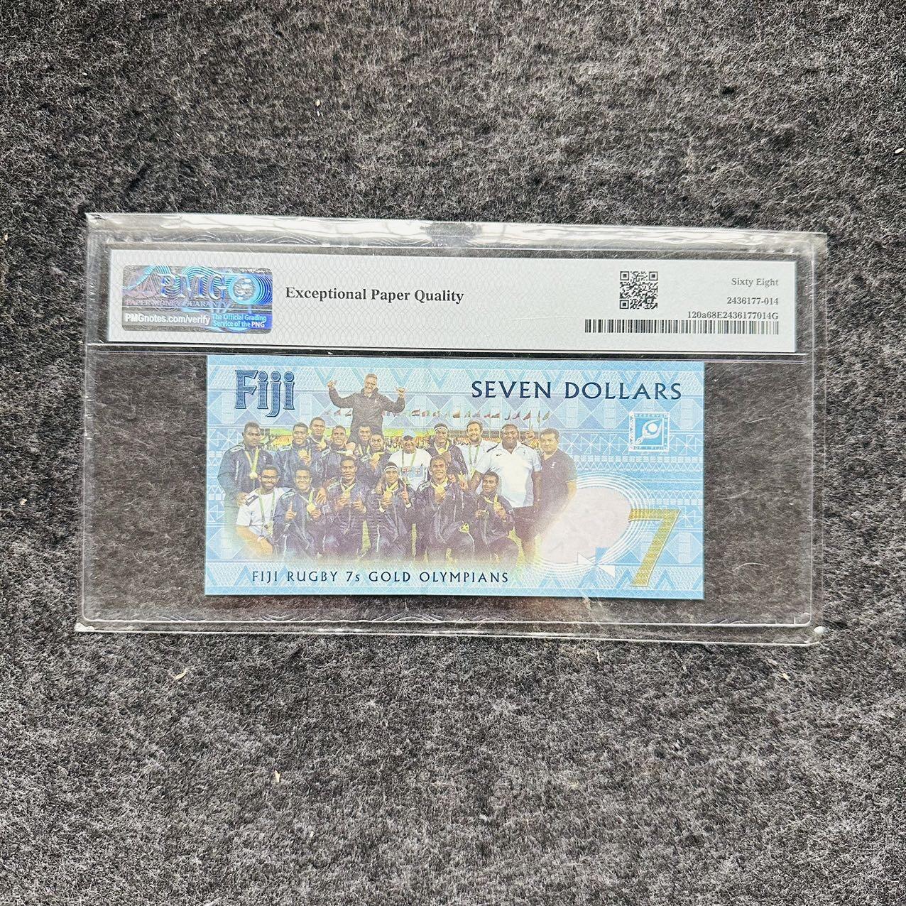 🇺🇳¥ ¥2026🐎马年纸钞评级币