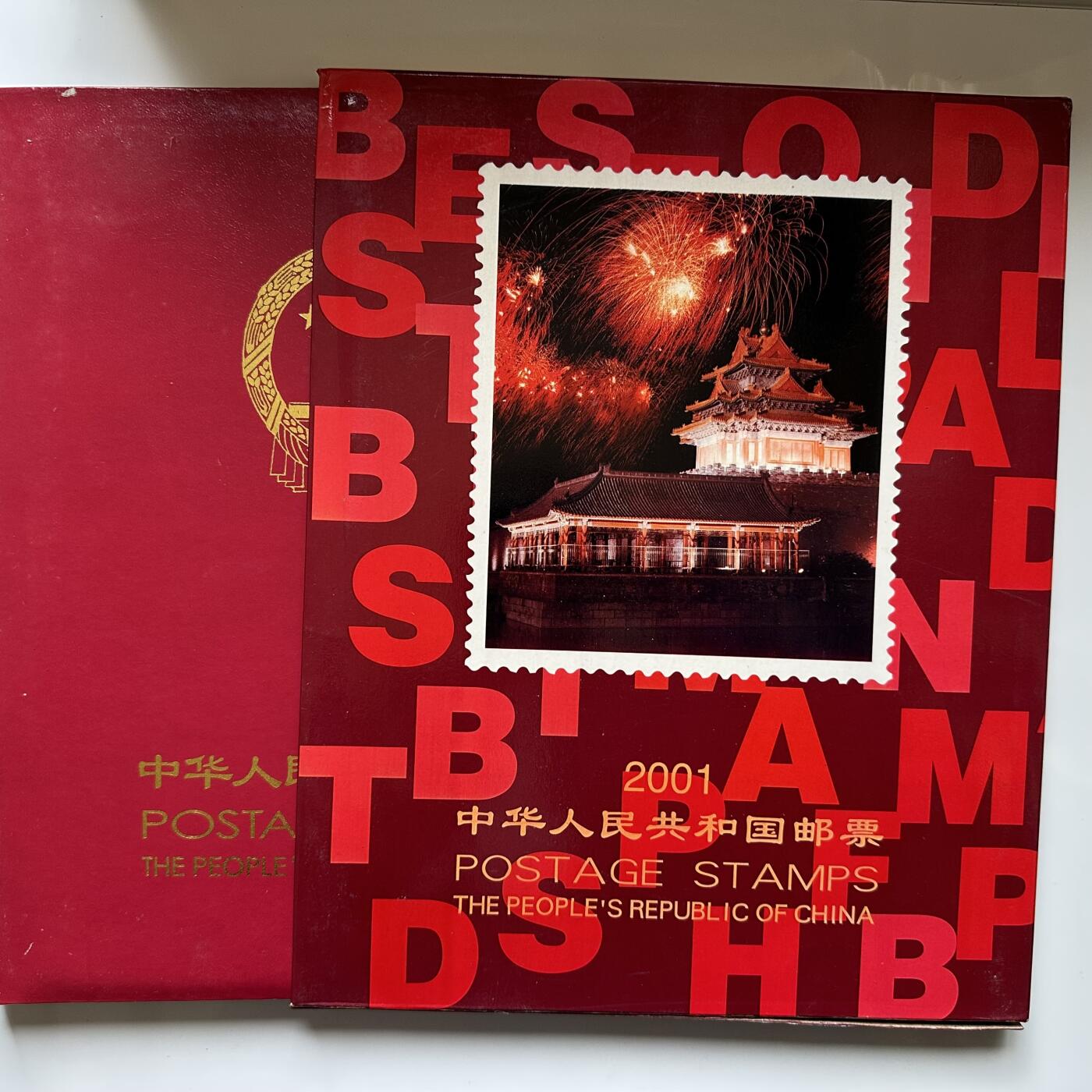 🌹外币初藏🌹🐯2026年第21场 正月十五正常发货 2001年邮票年册