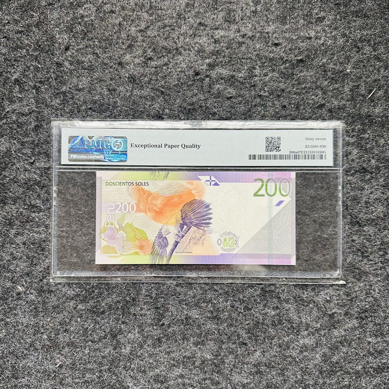 🇺🇳¥ ¥2026🐎马年纸钞评级币 秘鲁2021年200索尔，A首发冠（A2136118A）