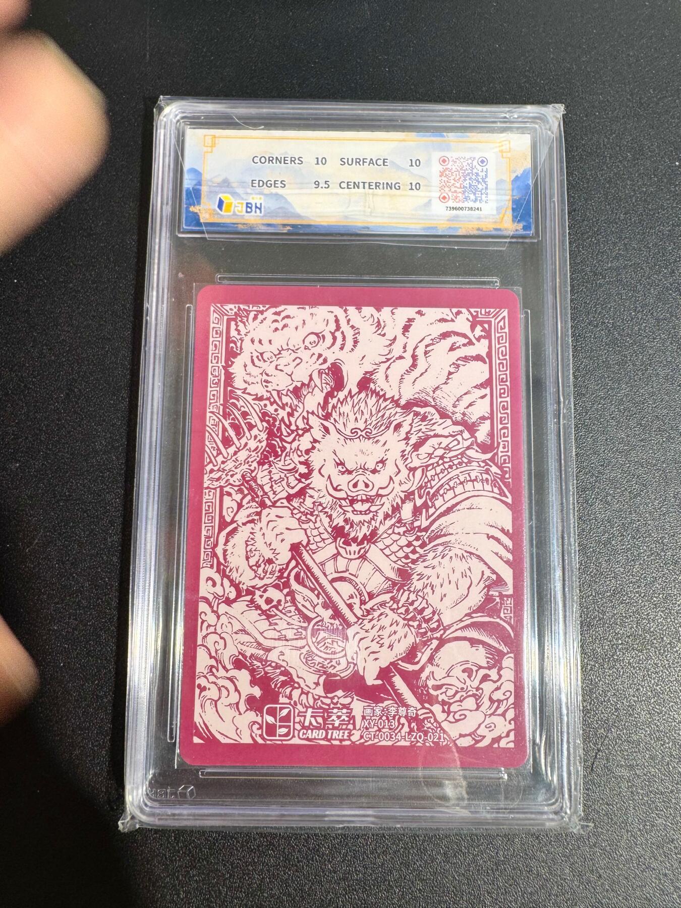 NO.25 好又多金牌大场，新年专场（下）马到成功，万事亨通！每周一站式配齐，方便凑单！（周6晚9点截拍，卖家送拍0抽成！）