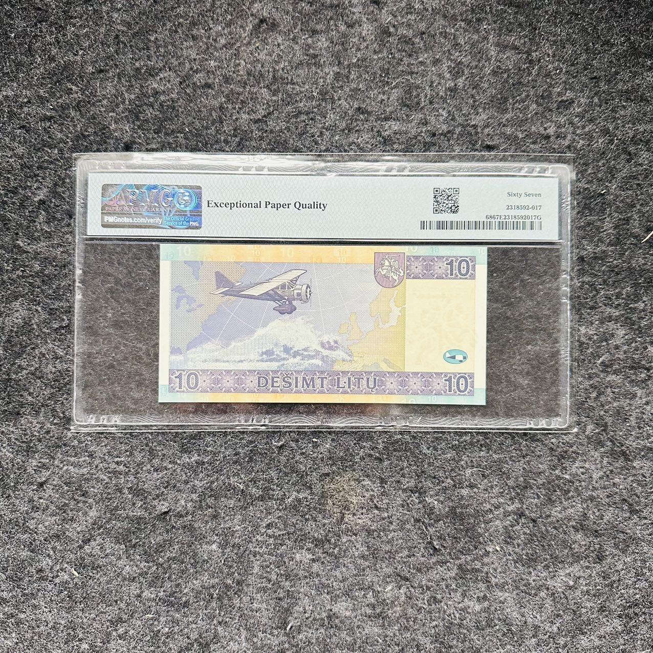 🇺🇳¥ ¥2026🐎马年纸钞评级币