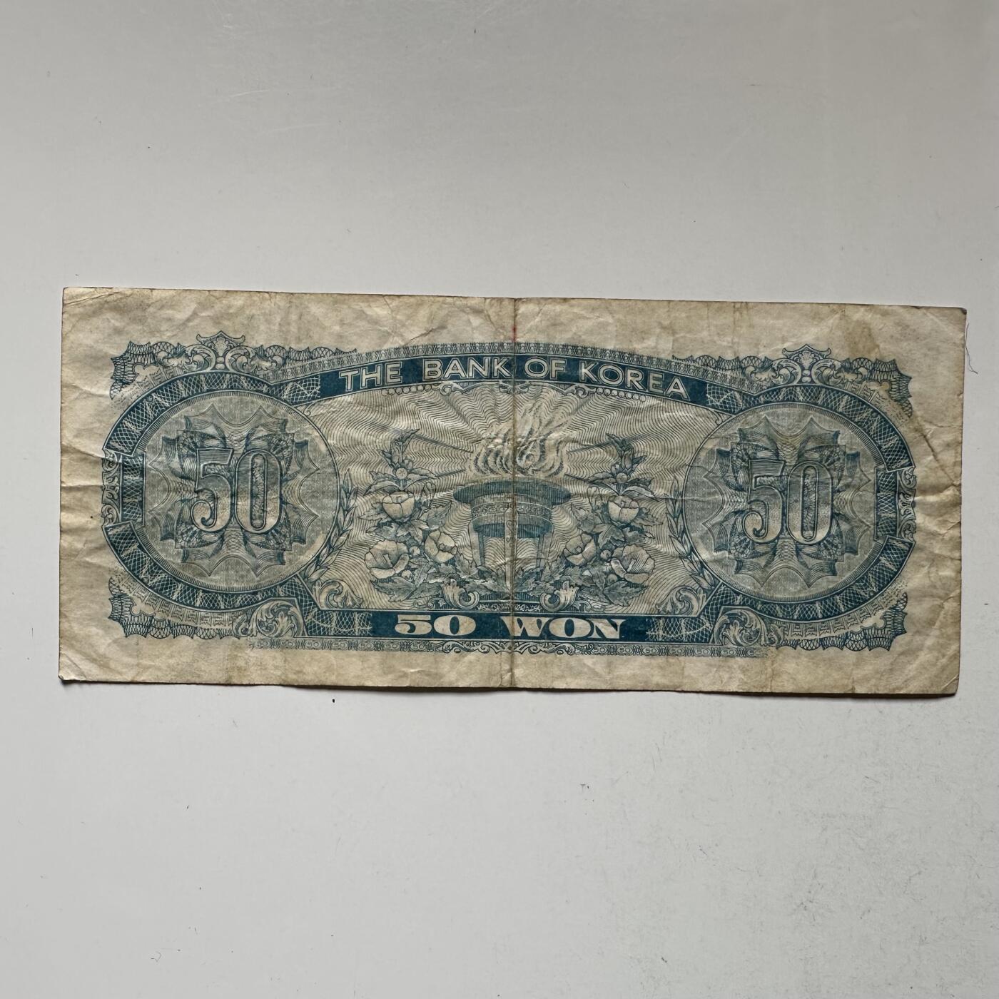 🌹外币初藏🌹🐯2026年第21场 正月十五正常发货 韩国1962版¥50