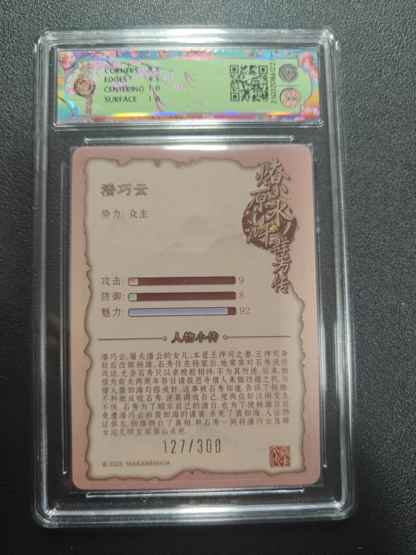 天玑星卡拍第173期《2.26周四截拍》持续收拍收评中 满赠卡需备注