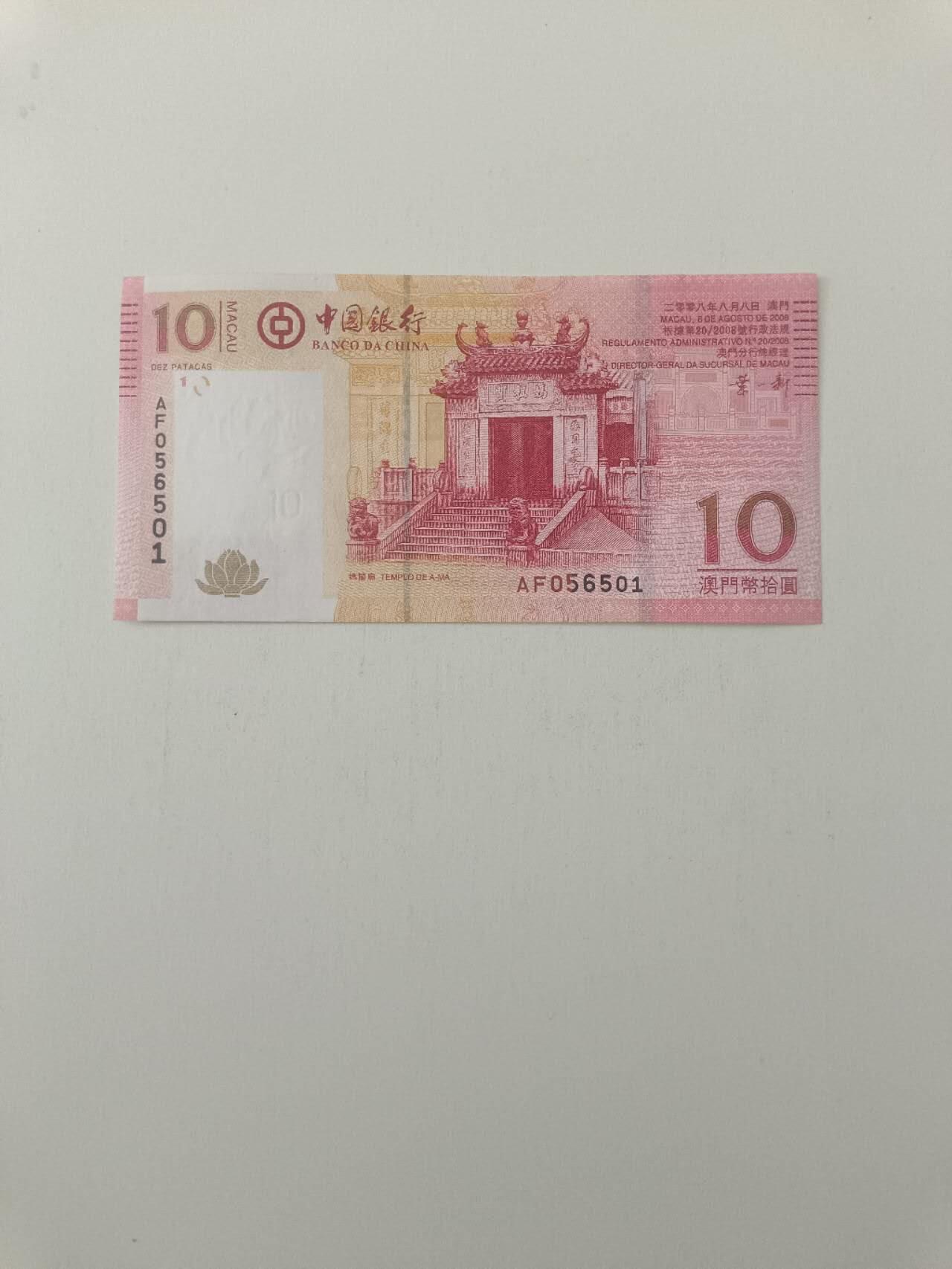 【20260227】非全新纸币和硬币第339场