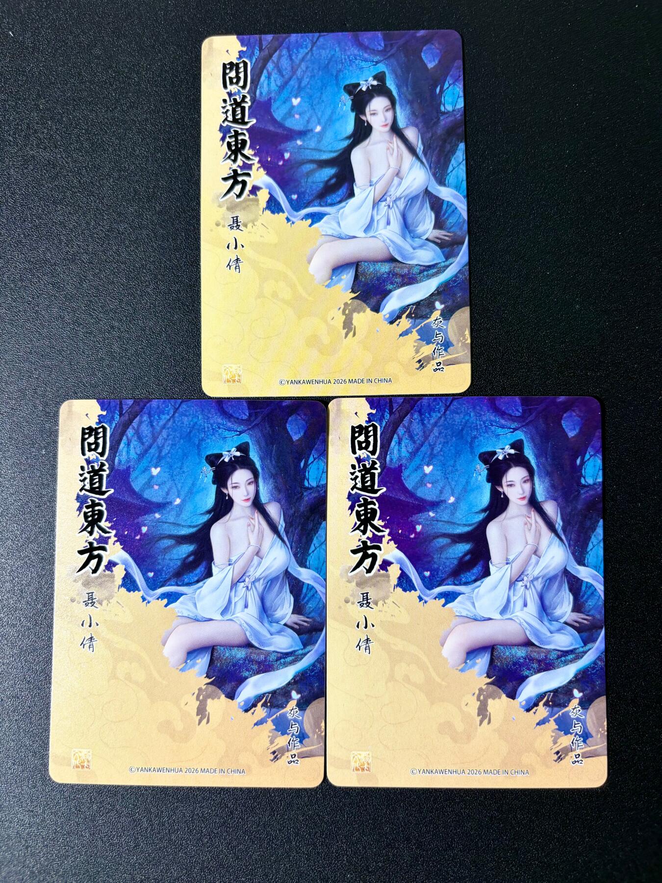 NO.25 好又多金牌大场，新年专场（下）马到成功，万事亨通！每周一站式配齐，方便凑单！（周6晚9点截拍，卖家送拍0抽成！）