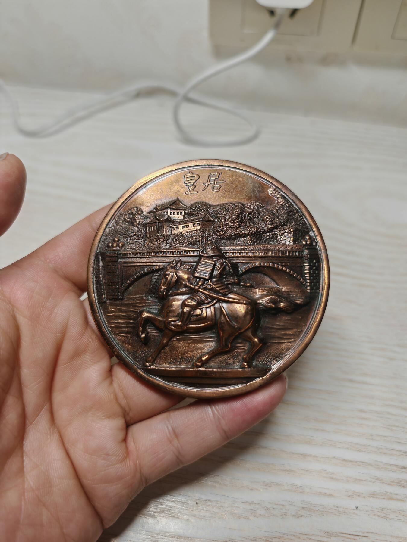 日本皇居参观纪念章 立体浮雕 图案精美