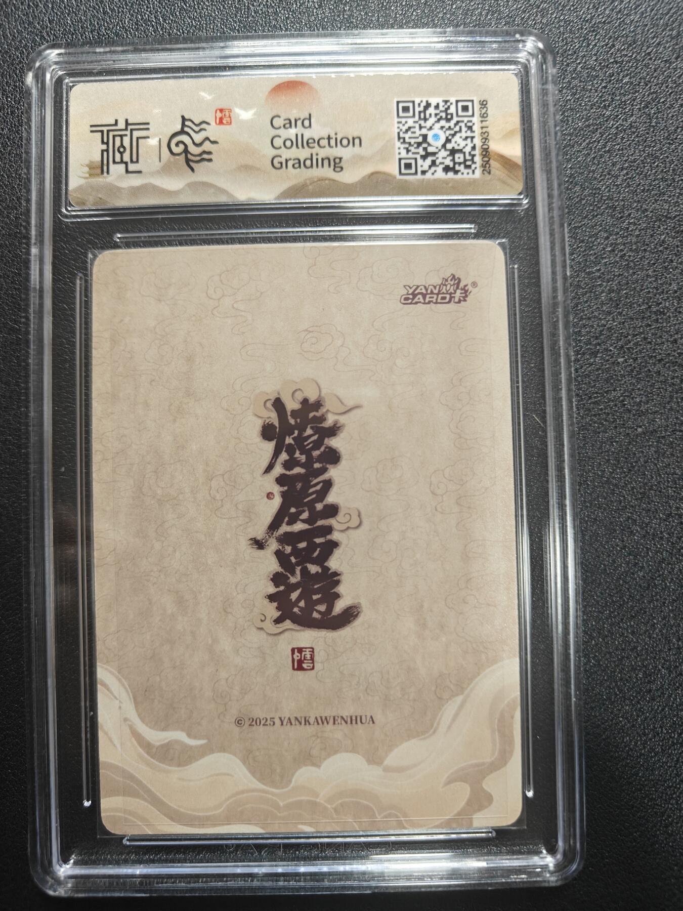 天玑星卡拍第173期《2.26周四截拍》持续收拍收评中 满赠卡需备注 焱卡文化 神话中国3 李云中 后土娘娘 折光 CCG10