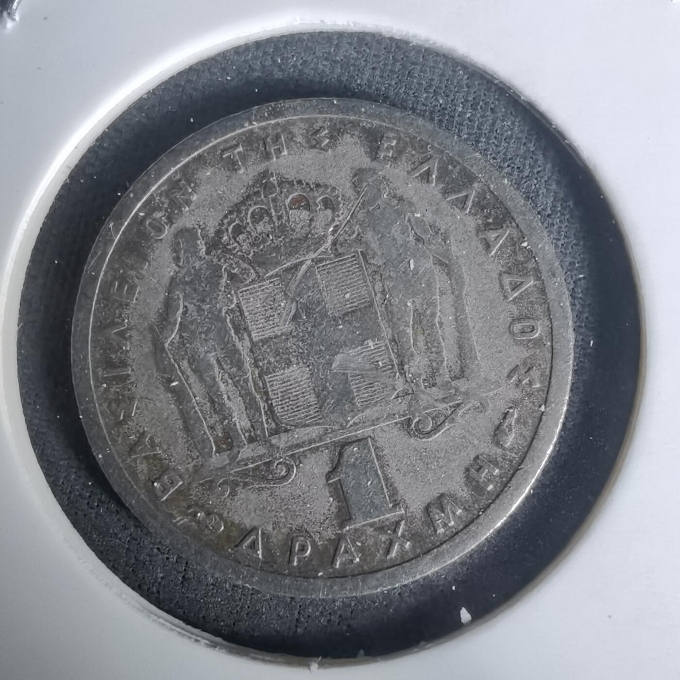 沼泽如烟--第1005场 希腊1954年1德拉克马