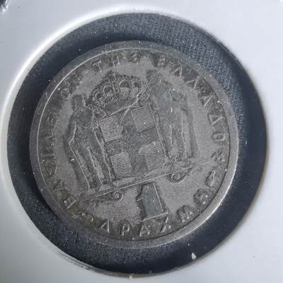 沼泽如烟--第1005场 - 希腊1954年1德拉克马