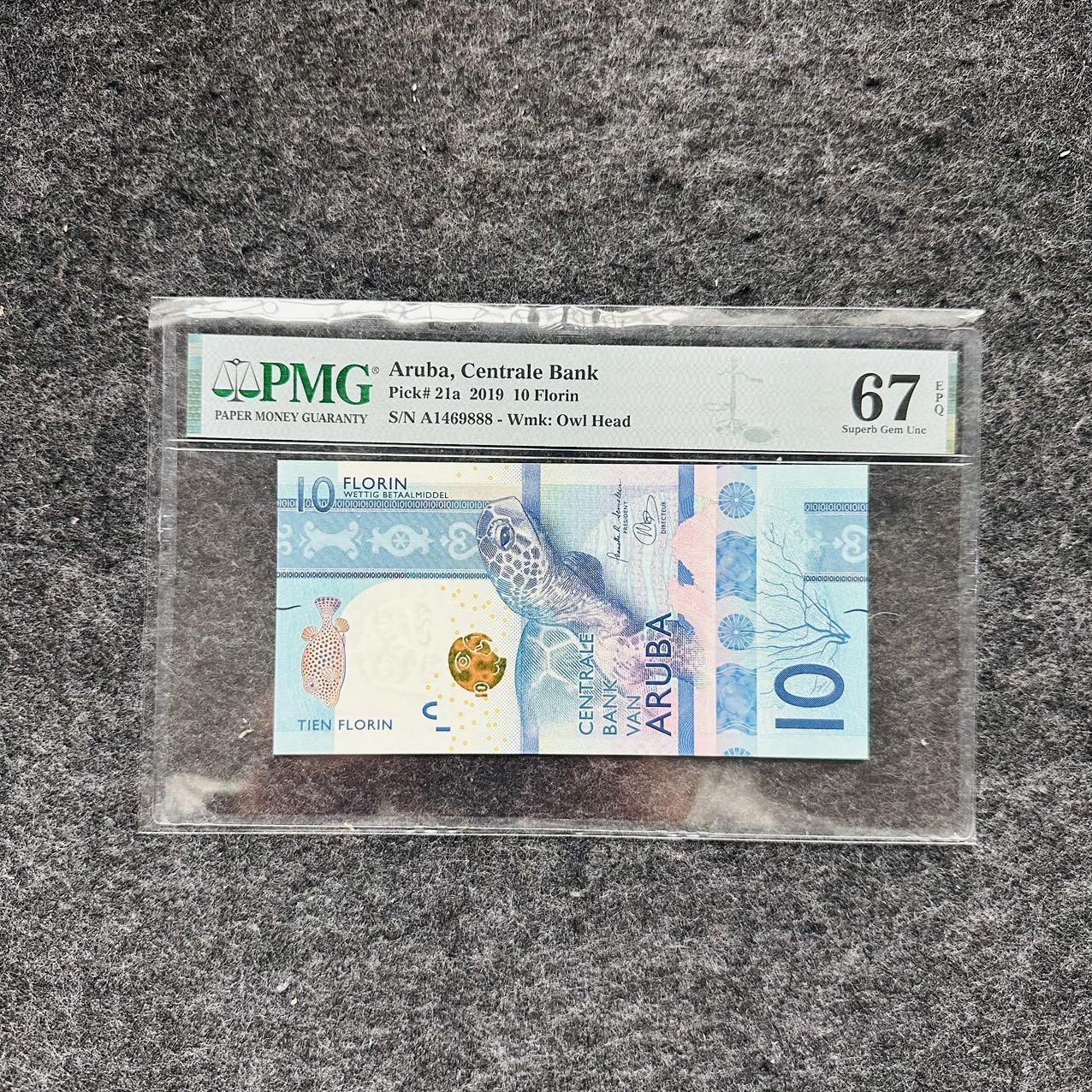 🇺🇳¥ ¥2026🐎马年纸钞评级币