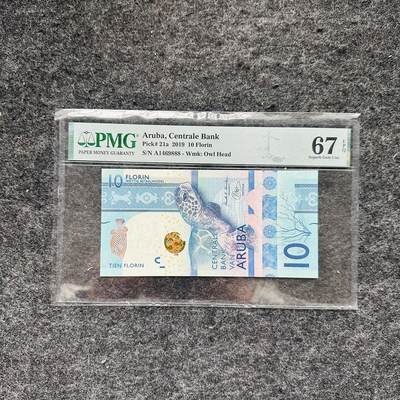 🇺🇳¥ ¥2026🐎马年纸钞评级币 - 阿鲁巴2019年10福林，豹子号888（A1469888）