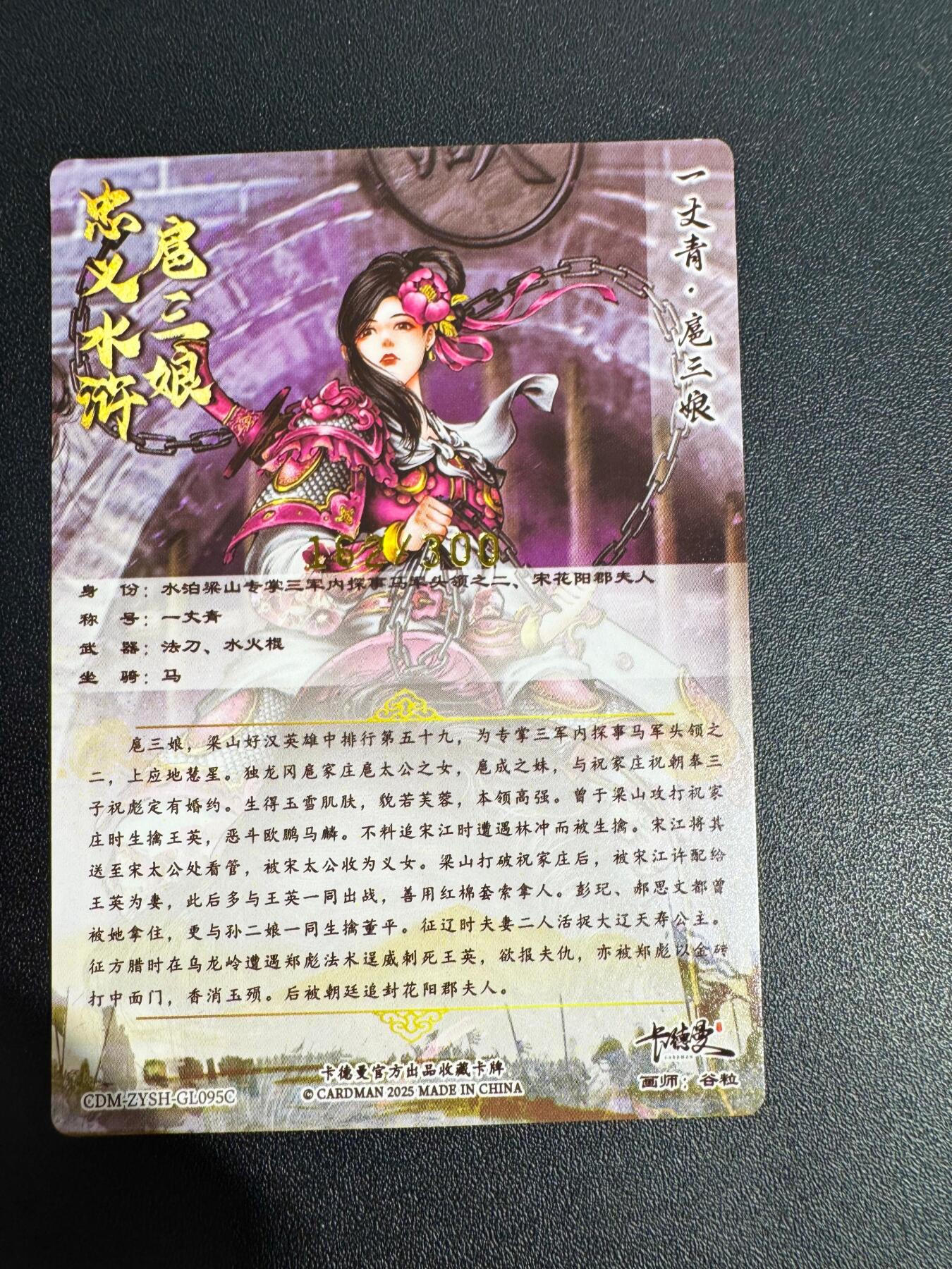 NO.25 好又多金牌大场，新年专场（下）马到成功，万事亨通！每周一站式配齐，方便凑单！（周6晚9点截拍，卖家送拍0抽成！）