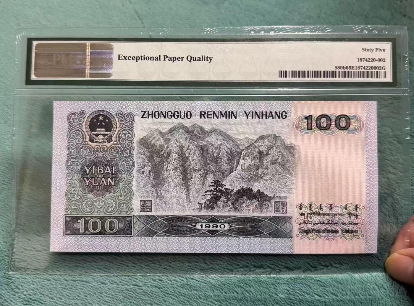 【礼羽收藏】🌏世界钱币拍卖125期