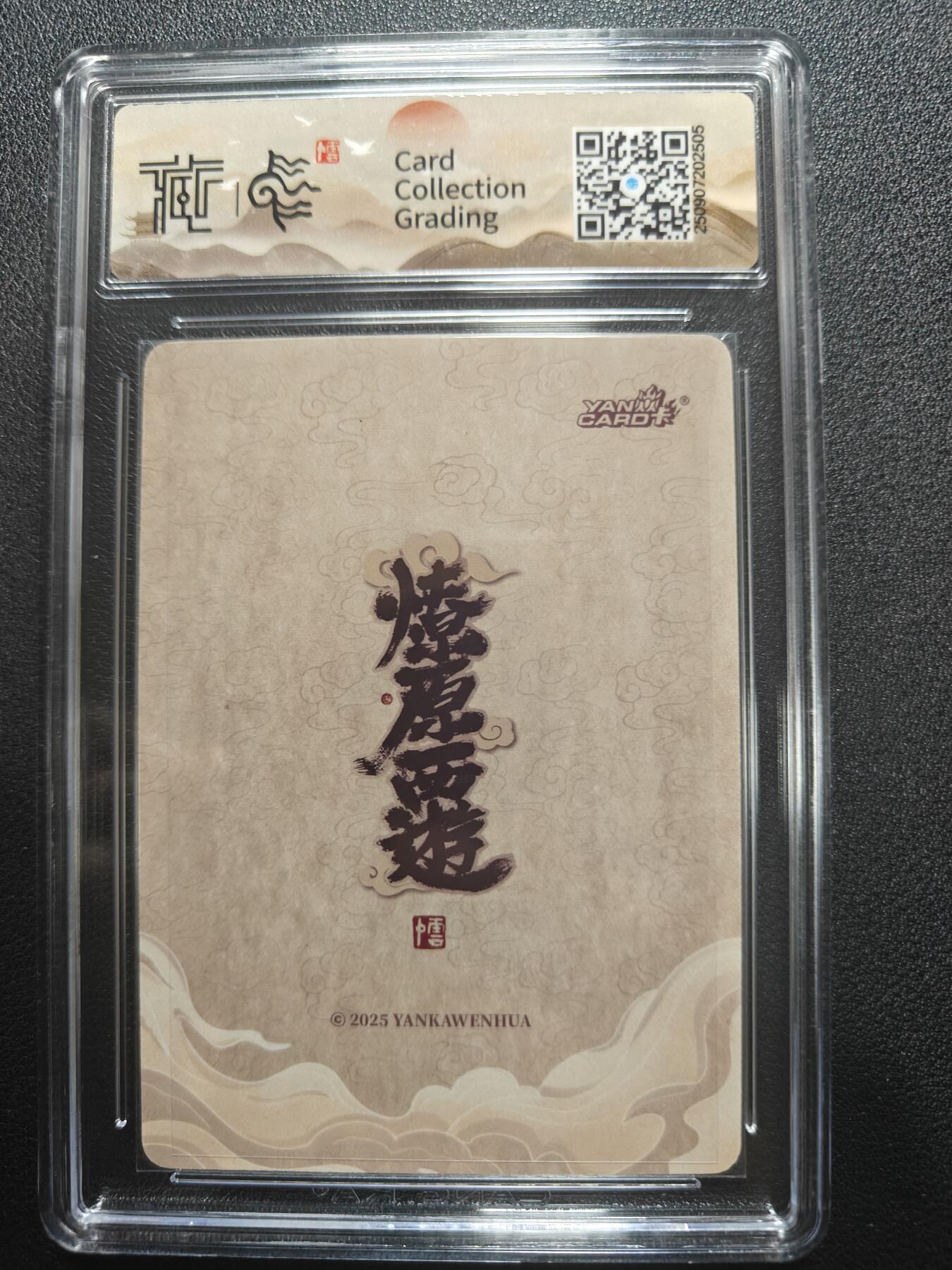 天玑星卡拍第173期《2.26周四截拍》持续收拍收评中 满赠卡需备注 焱卡文化 神话中国3 李云中 木吒 浮雕折光 CCG10