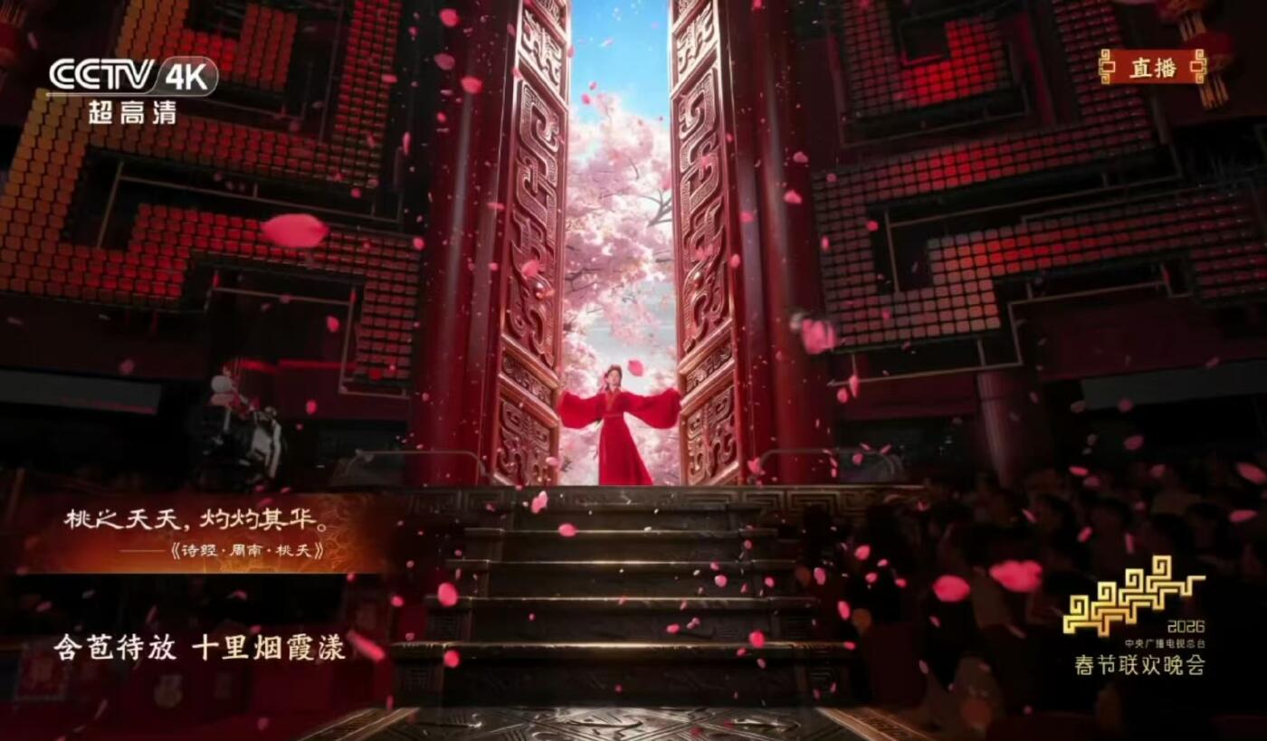 零元拍：桃灼千年，岚映春台，2026马年春晚《贺花神》桃花花神息夫人扮演者秦岚亲签三月桃花花神春帖。