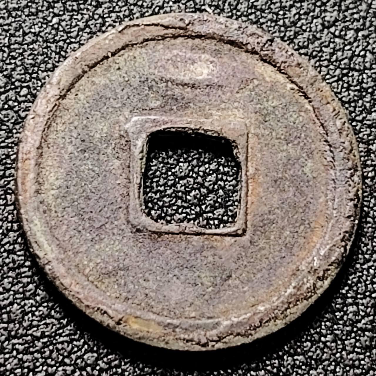 泉币菌-第199场- 新年快乐 新年第7场 本场拍品多 请提前出价 。