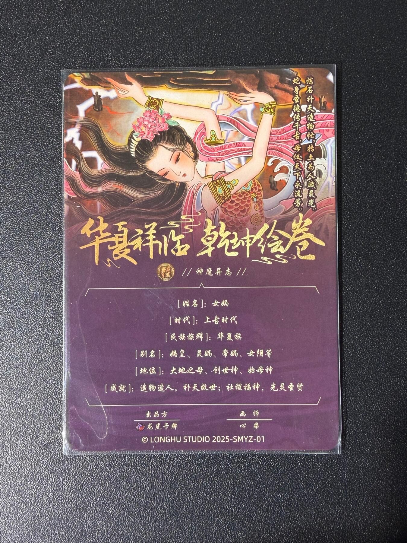 NO.25 好又多金牌大场，新年专场（下）马到成功，万事亨通！每周一站式配齐，方便凑单！（周6晚9点截拍，卖家送拍0抽成！）