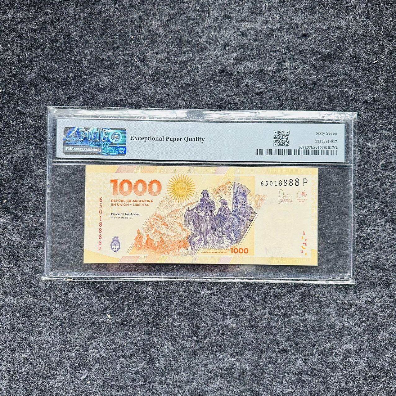 🇺🇳¥ ¥2026🐎马年纸钞评级币