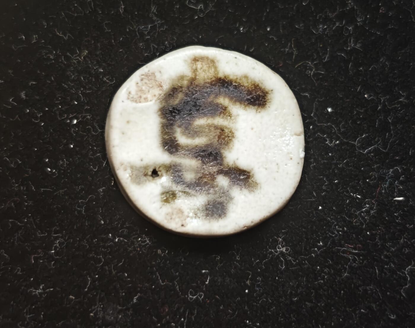 瓶子🏺第230期拍卖会[暹罗瓷币专场]   暹罗瓷币  烧釉工艺特征