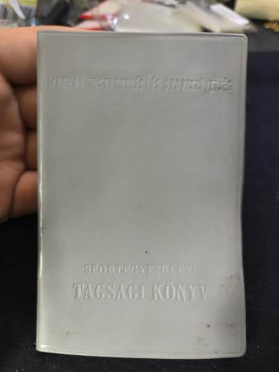 云宸嘉赏-勋臻佳藏新年快速场次（快拍 低佣 一元一手）（新年期间快递正常发） - 匈牙利体育协会会员证（Sportegyesületi Tacsági Könyv）