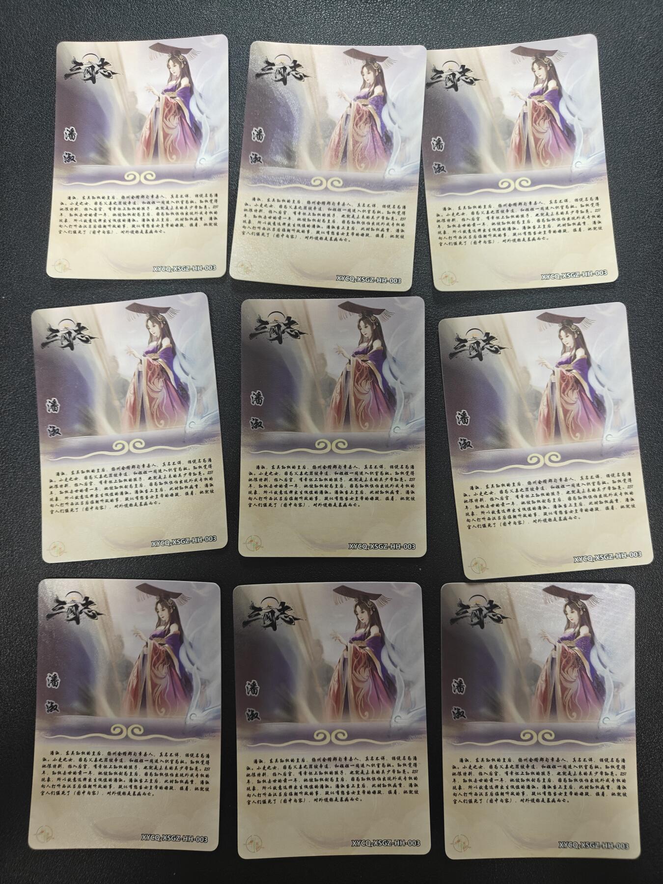 天玑星卡拍第173期《2.26周四截拍》持续收拍收评中 满赠卡需备注