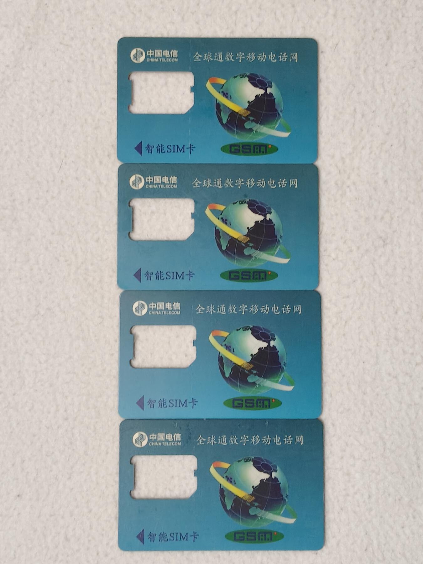 易卡拍卖第77期《手机卡专场》 甘肃风光（卡托）。品相如图所示！（卡友出品。爱心义拍。）