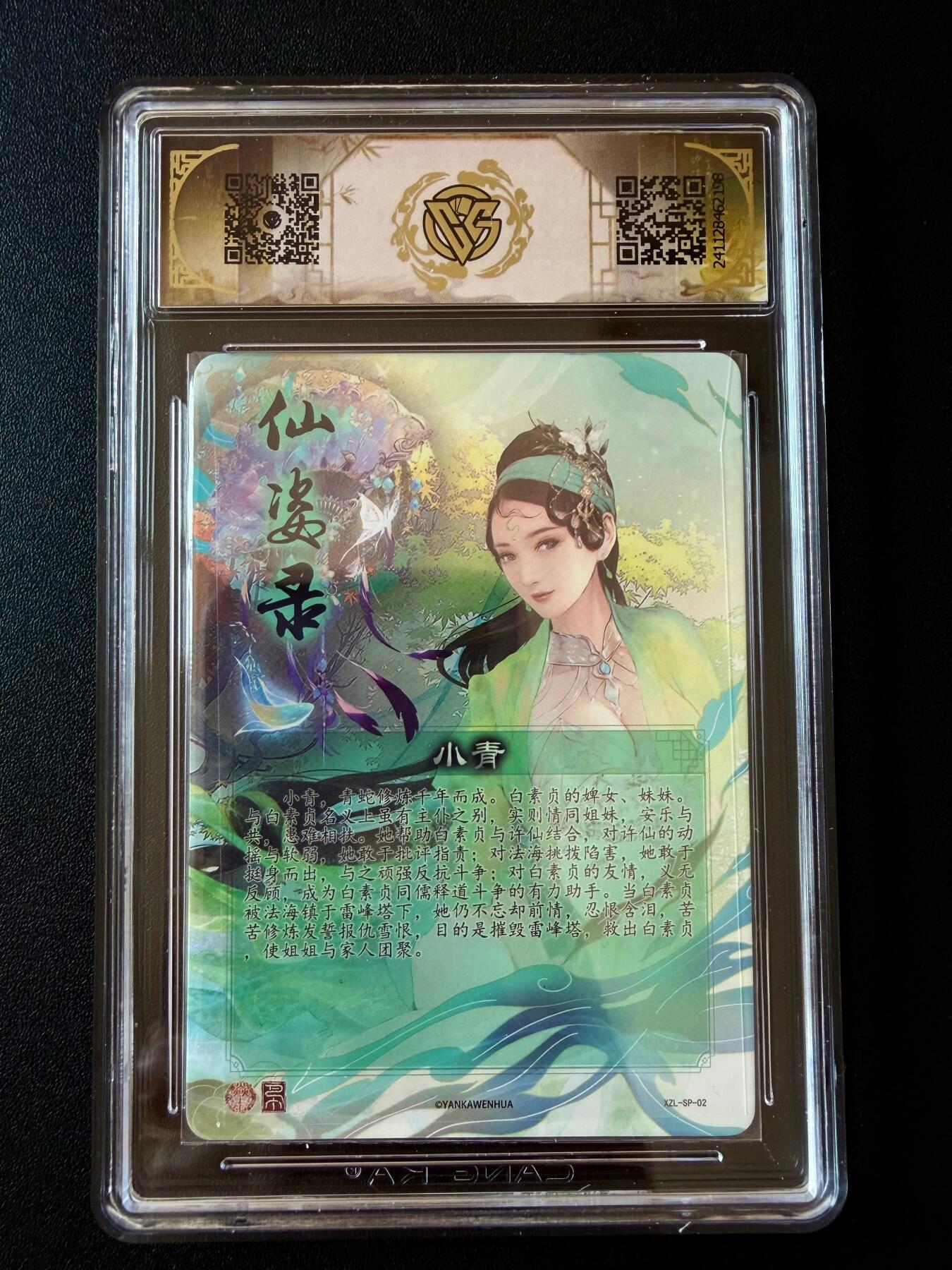 NO.25 好又多金牌大场，新年专场（下）马到成功，万事亨通！每周一站式配齐，方便凑单！（周6晚9点截拍，卖家送拍0抽成！）