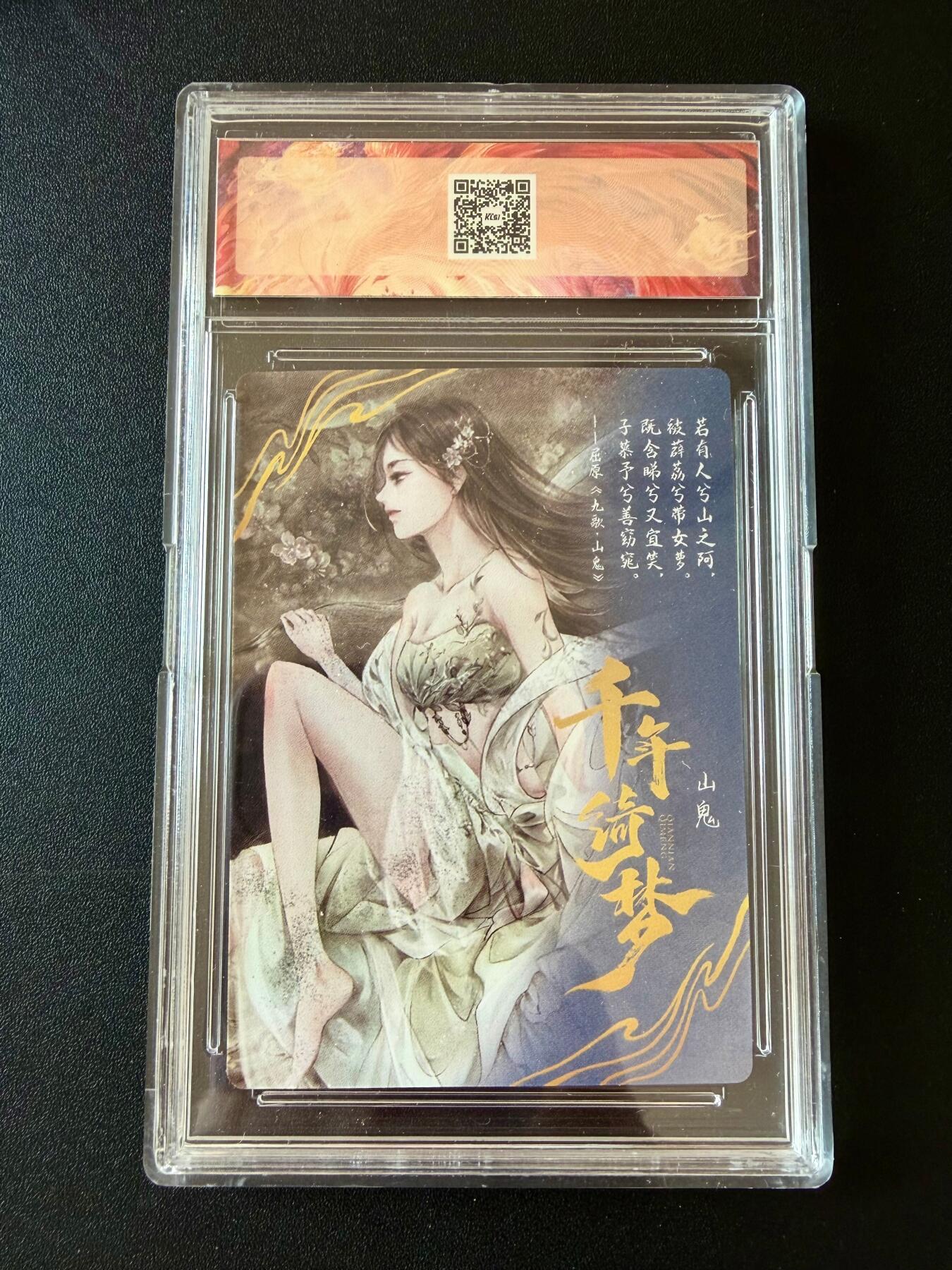 NO.25 好又多金牌大场，新年专场（下）马到成功，万事亨通！每周一站式配齐，方便凑单！（周6晚9点截拍，卖家送拍0抽成！） 神话.千年绮梦 彩闪 山鬼