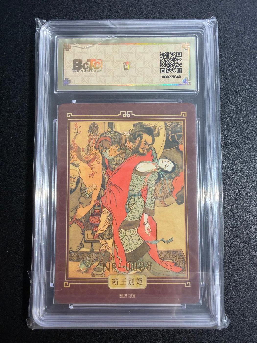 NO.25 好又多金牌大场，新年专场（下）马到成功，万事亨通！每周一站式配齐，方便凑单！（周6晚9点截拍，卖家送拍0抽成！）