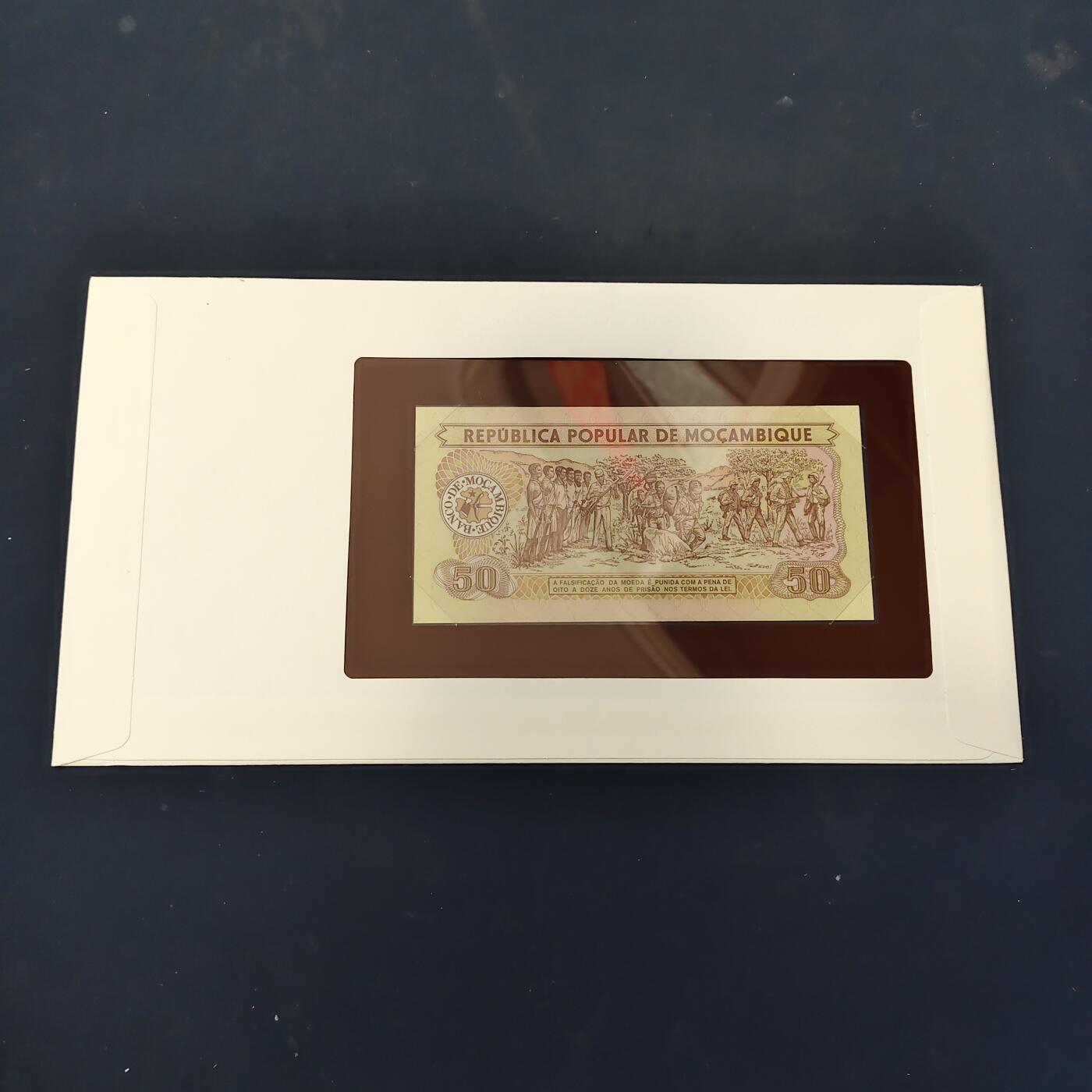 【全场包邮】纯粹捡漏拍506场-持续更新中 【富兰克林·世界各国纸钞系列邮币封】莫桑比克人民共和国